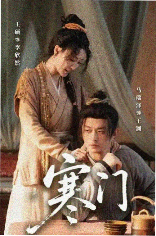 编辑推荐剧目缩略图三